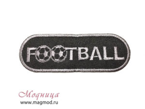 Термоаппликация Football в ассортименте модница екатеринбург