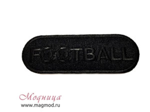Термоаппликация Football в ассортименте модница екатеринбург