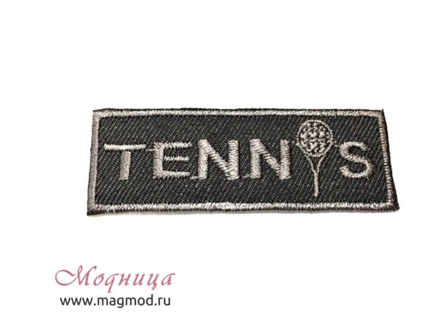 Термоаппликация Tennis тенис декор одежда