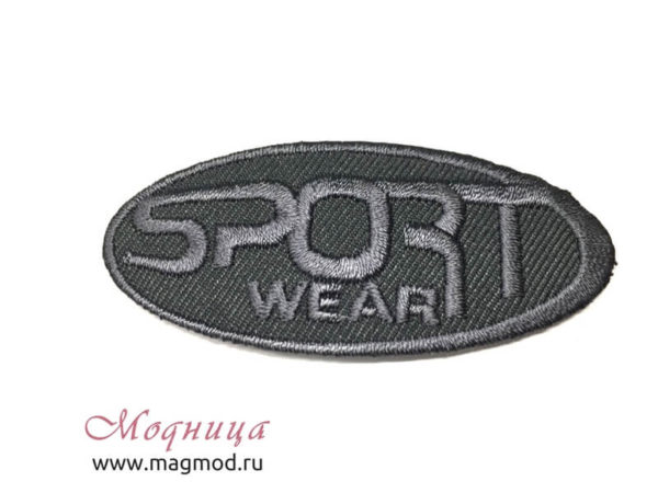 Термоаппликация Sport Wear дизайн фурнитура екатеринбург