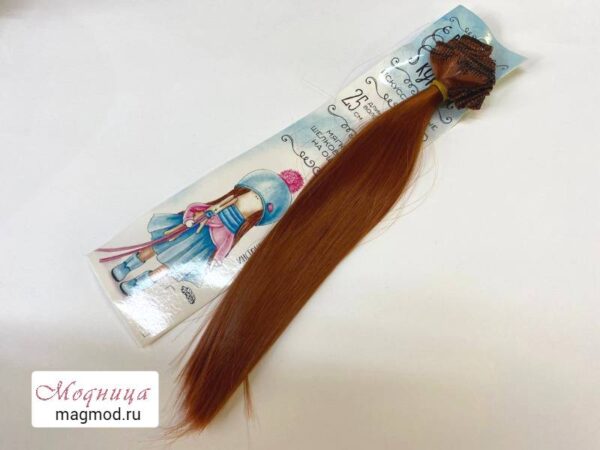 Волосы-трессы для кукол прямые фурнитура для игрушек рукоделие модница екатеринбург
