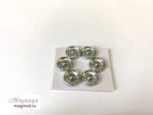 Кнопки пришивные 6шт фурнитура металл модница екатеринбург